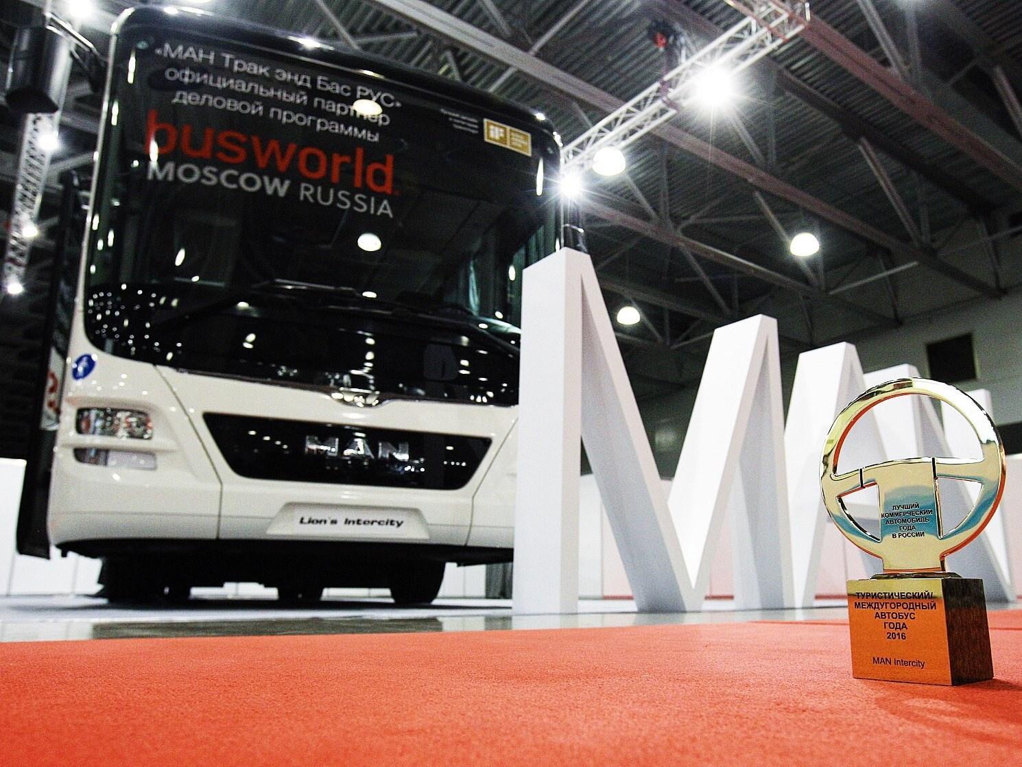 The jury of the 'Best Commercial Vehicles of the Year in Russia' competition awarded the MAN Lion’s Intercity the top prize in the 'Coach:Intercity Bus' category