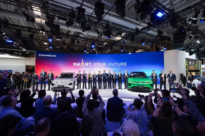 Changan: Thrilling New Metal